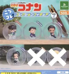 名探偵コナン　ころコレ　コレクションフィギュア vol.2