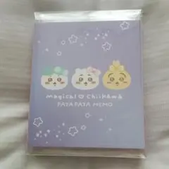 【未開封/未使用】ちいかわ パタパタメモ 超まじかるちいかわ ちっちゃいおかお