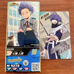 僕のヒーローアカデミア　ヒロアカ　ヒロバト　カード　物間寧人　心操人使　7枚 Amazon.co.jp: ヒロバト 物間寧人 僕のヒーローアカデミア SEC