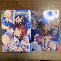 コンプティーク 2022 10月号 ホロライブクリアファイル付き