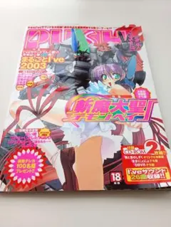 Item thumbnail for item 6c9c0568-8bb4-4d1b-9546-cd98166e3e94