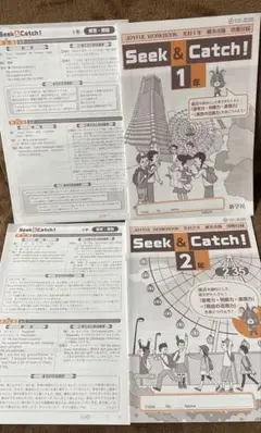 ジョイフルワークブック　1年　英語　新学社　東京書籍　最新新品　フルセット Amazon.co.jp: 令和4年対応 新学習指導要領ジョイフルワーク 1年