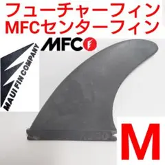 未使用　センターフィン　yu　SpringArch　8'0 2025年最新】fcs yuの人気アイテム - メルカリ