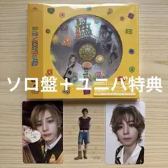 BOYNEXTDOOR イハン BOYLIFE ソロジャケット盤 ＋ユニバ特典