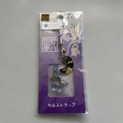出雲大社　月の形チャームストラップ