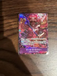 ワンピースカード ゴール・D・ロジャー SRパラレル