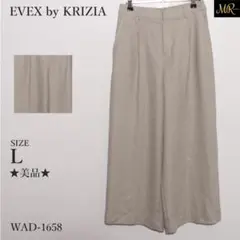 ★美品★ EVEX by KRIZIA ワイドパンツ ロング丈 ストレッチ　美脚