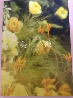 Item thumbnail for item 00e1f0df-b3a1-4c5d-bb7d-3ad056013d0b