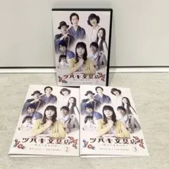 Amazon.co.jp: ツバキ文具店~鎌倉代書屋物語~ DVD BOX : 多部
