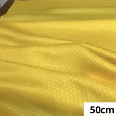 714A 難色！正絹はぎれ レモン系 模様織柄生地 50cm