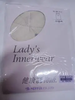 ネッフル カーム 紳士肌着 ズボン下 健康物語 テビロン　М ネッフル カーム 紳士肌着 ズボン下 健康物語 テビロン М - メルカリ