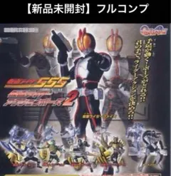 仮面ライダー555 アクションポーズ2 　全6種セット　ガシャポン　フィギュア