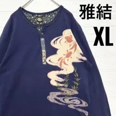 Item thumbnail for item a3881229-399d-47d5-a691-899e0b62345e