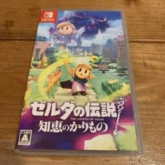 Switch ゼルダの伝説 知恵のかりもの