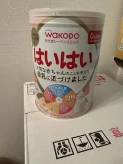 WAKODO はいはい 粉ミルク 0ヶ月から 4缶