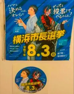 にじさんじ