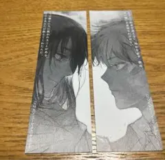 NO.6 しおり