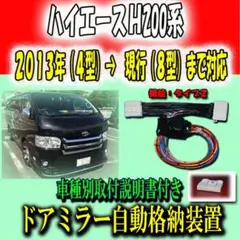 2025年最新】ハイエース ドアノブ 純正の人気アイテム - メルカリ