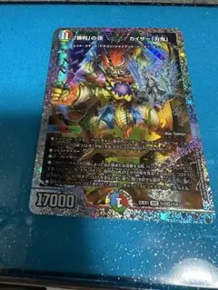 「勝利」の頂 カイザー「刃鬼」 ダイヤモンド シク シークレット 勝利の頂 カイザー刃鬼 ダイヤモンド シク（デュエルマスターズ