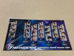 FANTASTICS NINE グッズ