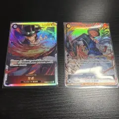 ワンピースカード サボ 2枚セット