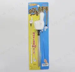 のびーる指差し棒 コスチューム用小物 男女共用