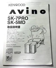 2025年最新】kenwood 7proの人気アイテム - メルカリ