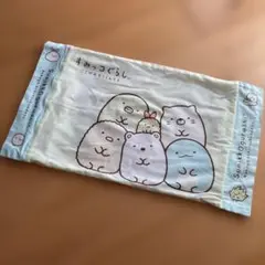 すみっこぐらし 枕カバー
