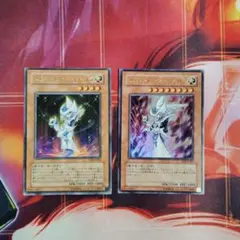 遊戯王 サイレント・マジシャン LV4 LV8 ウルトラ