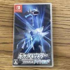ポケットモンスター ブリリアントダイヤモンド