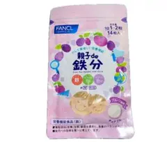 FANCL 親子de鉄分 14粒