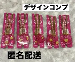 匿名配送 即購入可 セボンスター 2025 No.1 ラメプラ5点 ピンク