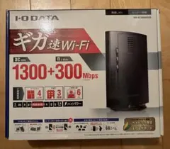I・O DATA WN-AC1600DGR3