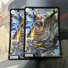 ジョギラゴン＆ジョニー 〜Jの旅路〜 2枚