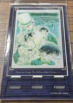 【新品未開封】劇場版名探偵コナン 100万ドルの五稜星　アクリルアートスタンド