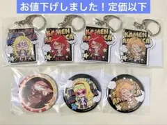 仮面アメリカ くじクリフ まとめ売り