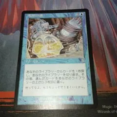 MTG 長期計画　日本語版　プレイド