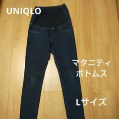 ユニクロ　マタニティボトムス　Lサイズ