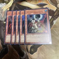 ドロール&ロックバード　ウルトラ　5枚