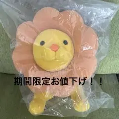 【未使用・極美品】ポン・デ・ライオン　特大 ぬいぐるみ 2025年最新】ポン・デ・ライオン 特大ぬいぐるみの人気アイテム