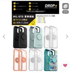 OtterBox iPhone 13