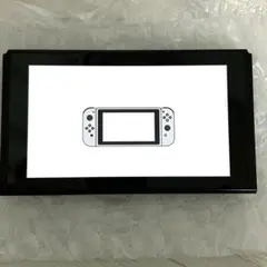 Nintendo Switch 本体