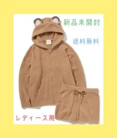 11/14迄限定価格!ジェラートピケ×あつ森 パーカー・ショーパンSET
