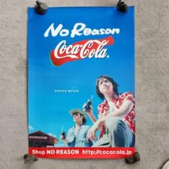 コカコーラポスター　堂本光一　東山紀之 コカコーラポスター 堂本光一 東山紀之