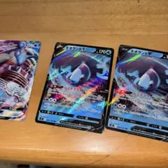 ポケモンカードムゲンダイナV MAX ラプラスV MAX ネオラントv ×2