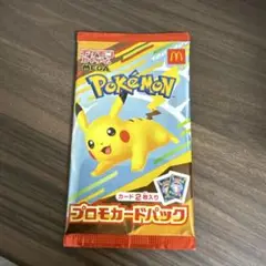ポケモン プロモカードパック ピカチュウ