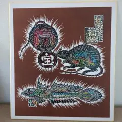 伊勢型紙　南部幸夫　Y243 伊勢型紙 南部幸夫 Y243 - メルカリ
