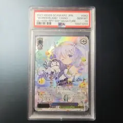 ヴァイスシュヴァルツ 不思議の国 チノ SSP 新裁断 サイン入り ピンク ヴァイスシュヴァルツ 不思議の国 チノ SSP 新裁断 サイン入り