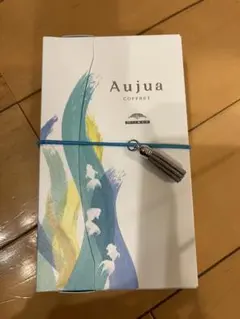 オージュア コフレセット