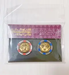 【未開封】ジョジョ　チップピンズ